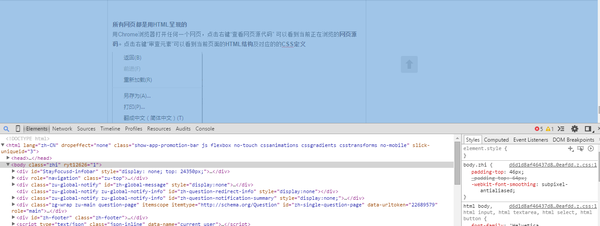 Web 建站技术中，HTML、HTML5、XHTML、CSS、SQL、JavaScript、PHP、ASP.NET、Web Services 是什么？