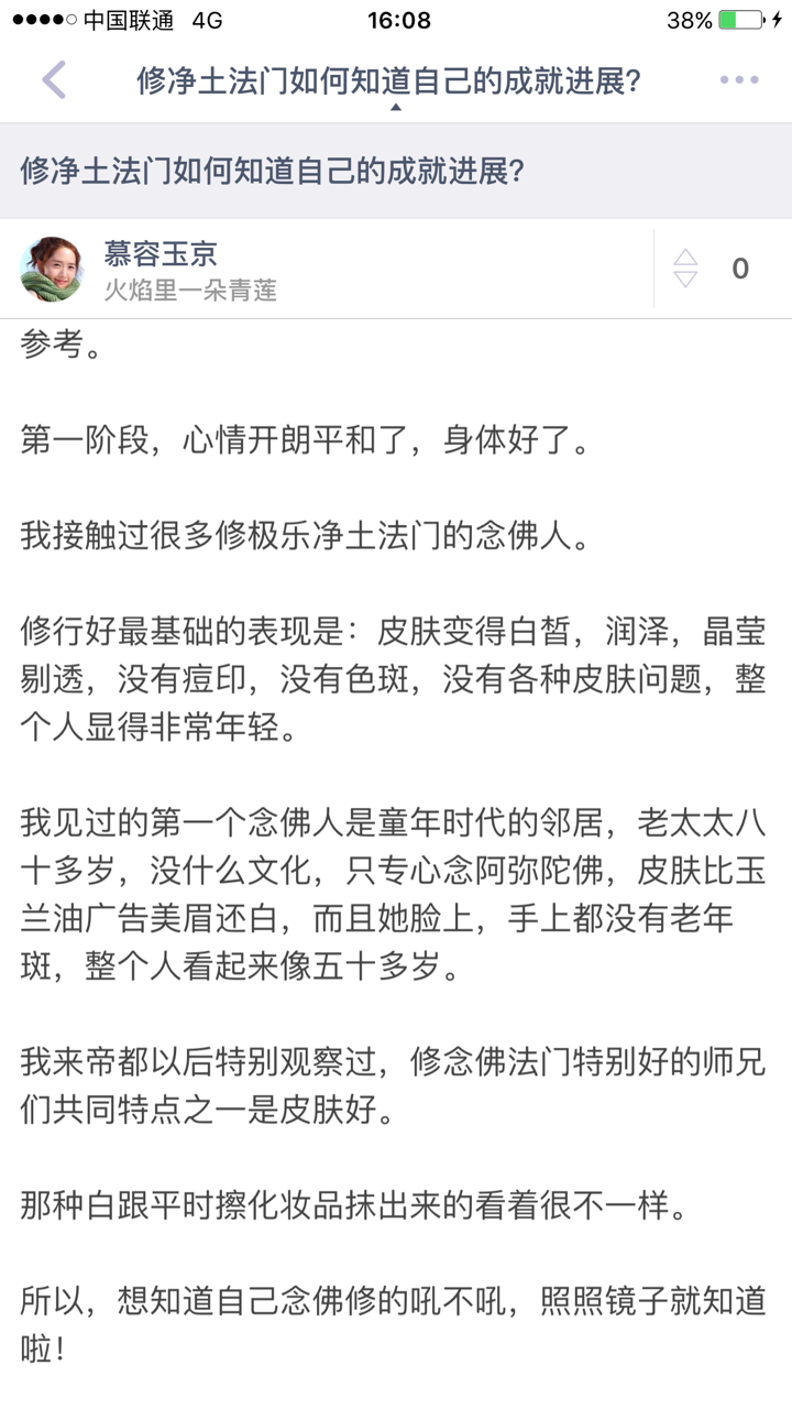 如何让皮肤变好? - 美容护肤 - 知乎