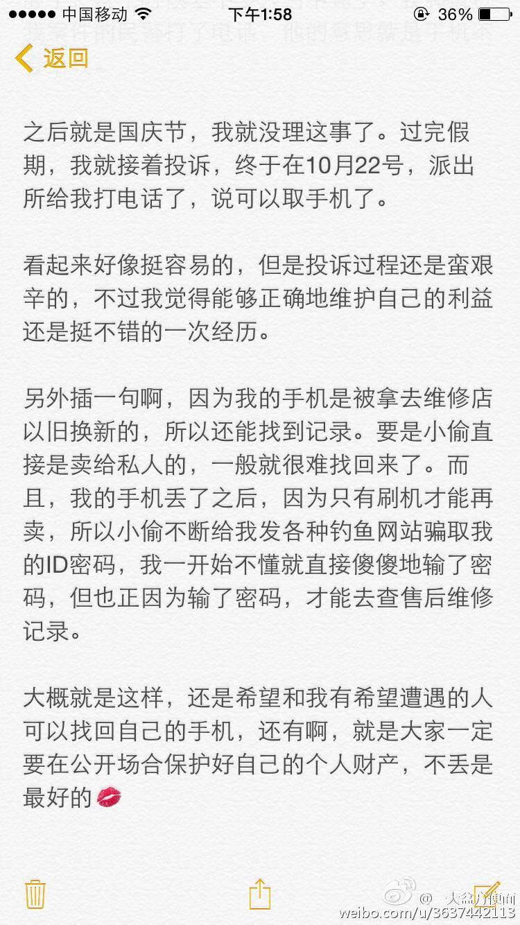 苹果手机被偷了怎么办? - 常常的回答 - 知乎