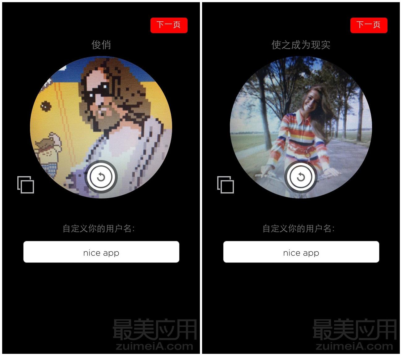 2. "智能"头像识别