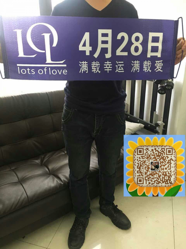 LOL满载爱慈善互助社区是哪个国家的项目? - 