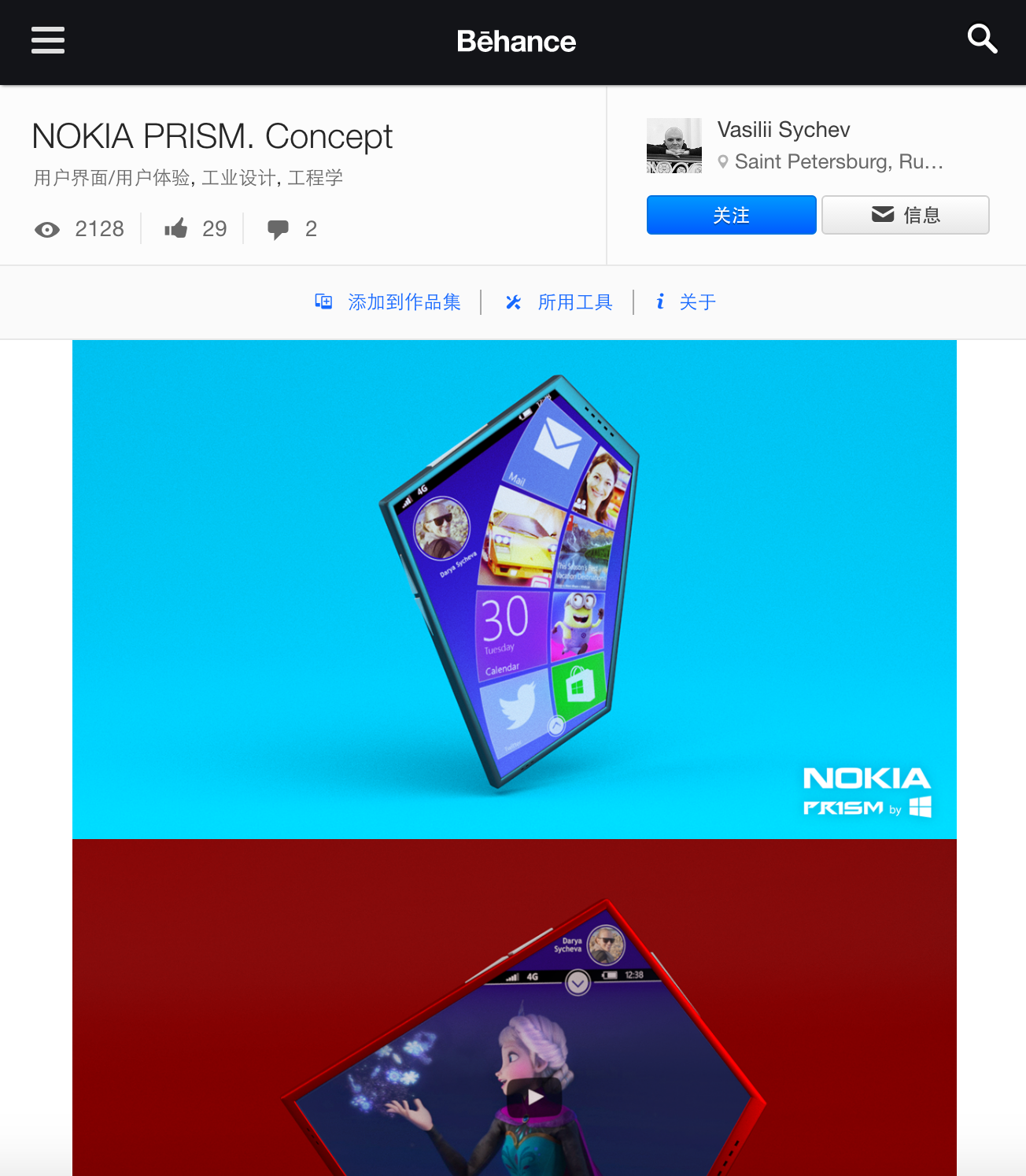 如何看待诺基亚五边形手机设计曝光?