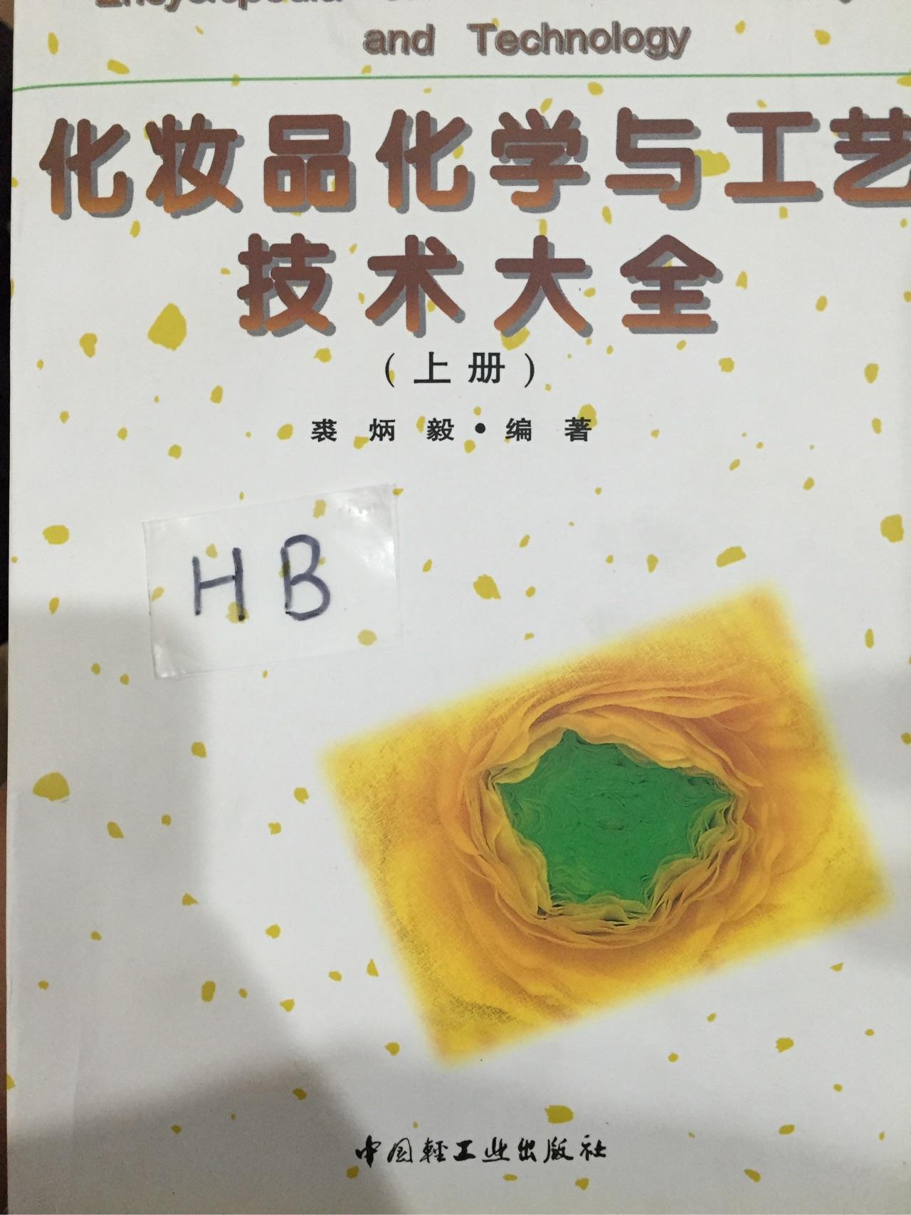 护肤品英文大全 护肤品英文介绍 化妆品英文翻译 各种化妆品的英文