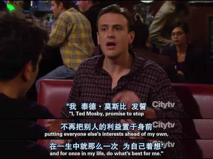 为什么《寻妈记》(How I met you mother)里的Ted如此讨喜? - 知乎