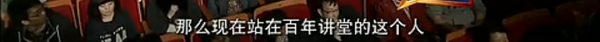 如何看待周杰伦的北大演讲《周杰伦：你可以不平凡》?