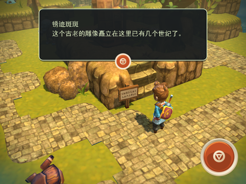 海之号角全收集详细通关攻略(海之号角支线任务攻略(《海之号角》攻略)) 第16张 海之号角全收集详细通关攻略(海之号角支线任务攻略(《海之号角》攻略)) 第16张