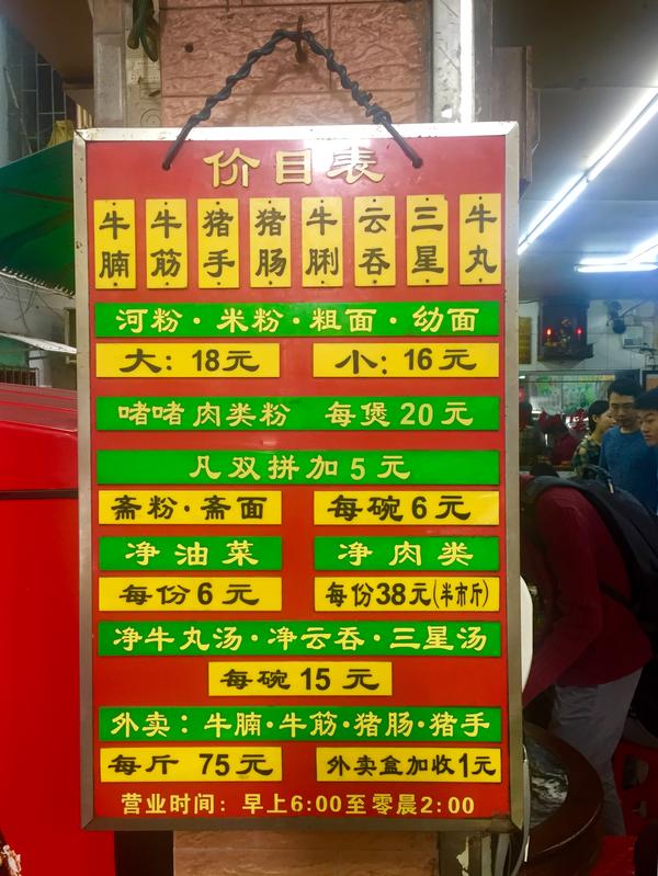 珍珍小食店 梦变真 求可以 知乎