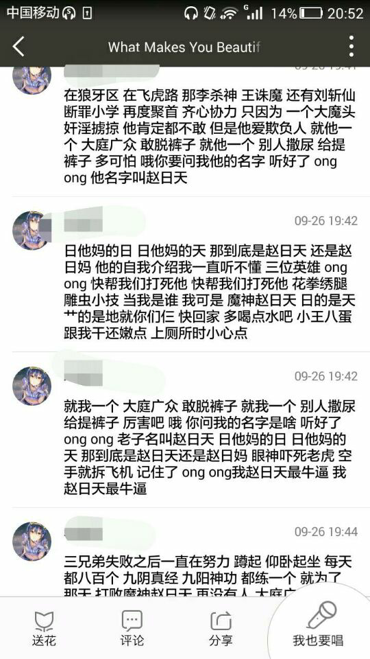 为啥现在那么多我们年龄段的年轻人都喜欢毫无