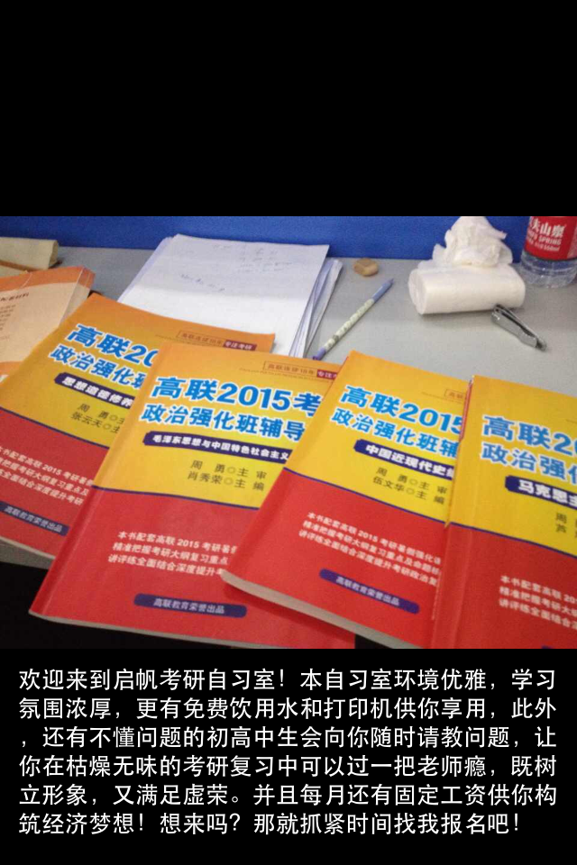 边工作边考研是怎样一种经历? - 蓝色爱德华的