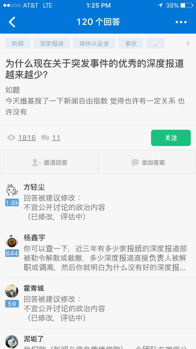 为什么现在关于突发事件的优秀的深度报道越来