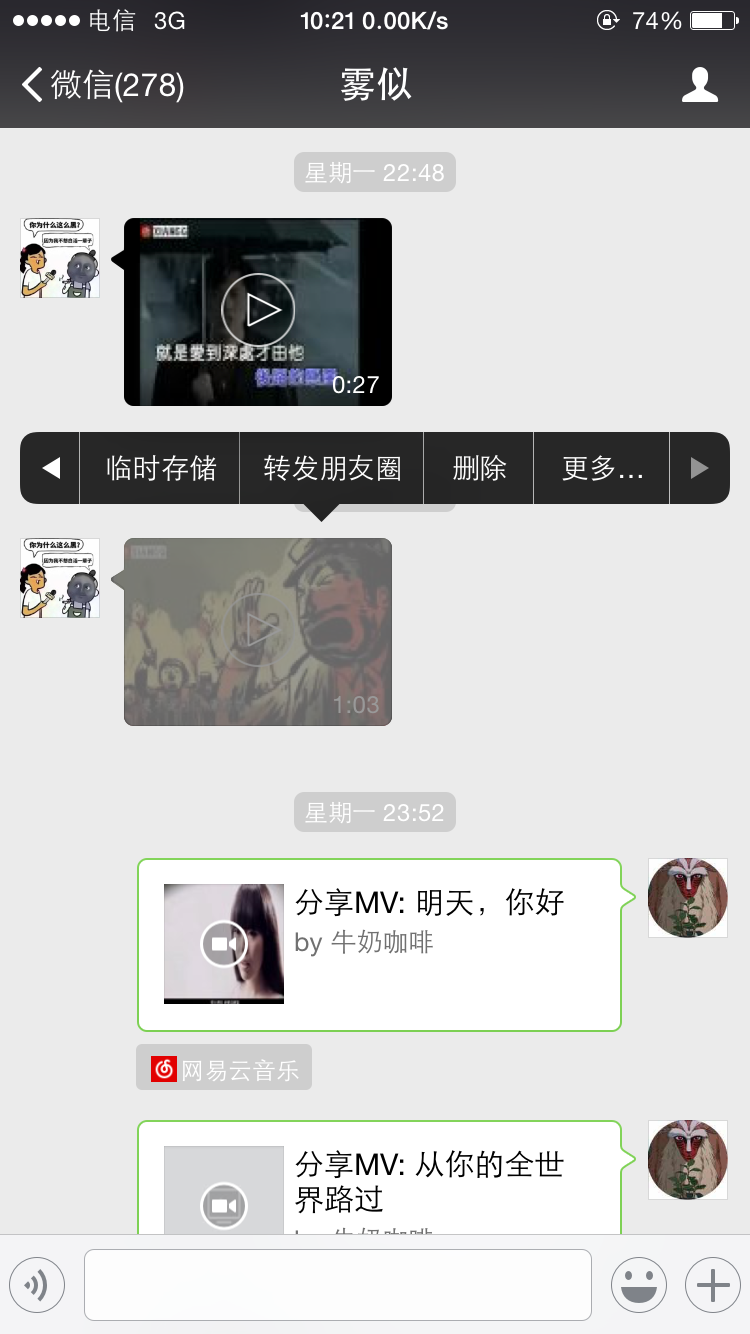 已买微信一键转发软件,怎么才能一键转发本地