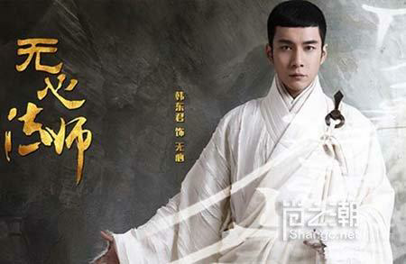 如何评价《无心法师》中无心的扮演者韩东君的