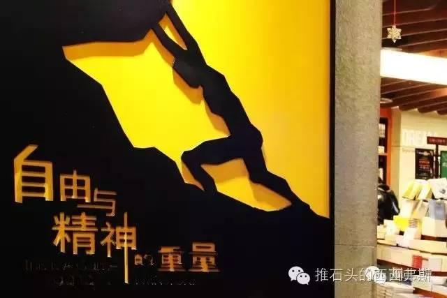 以西西弗斯的姿态面对恐同教科书