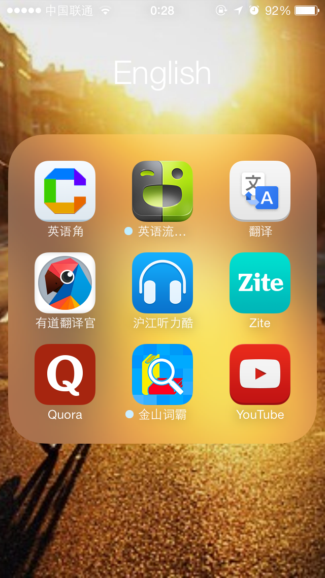 App Store 上有哪些比较好的英语学习应用值得