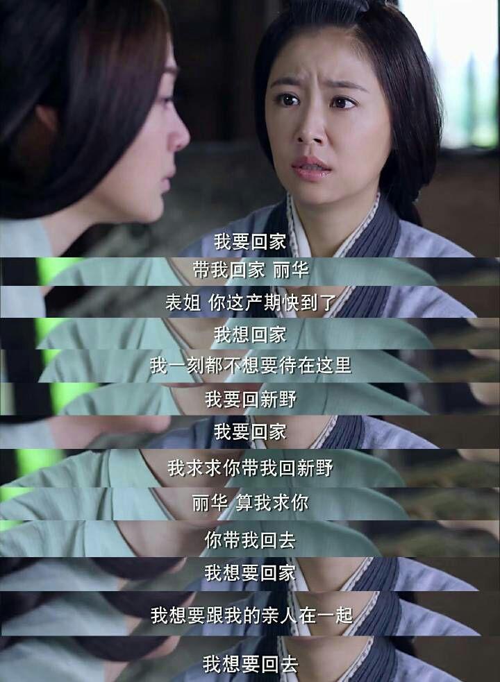 秀丽江山邓婵阴识图片