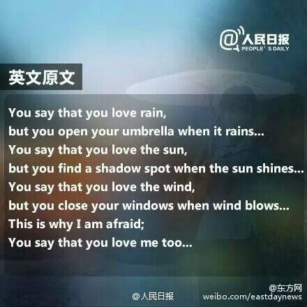 你见过哪些普通的英文翻译成汉语后很美? - 知