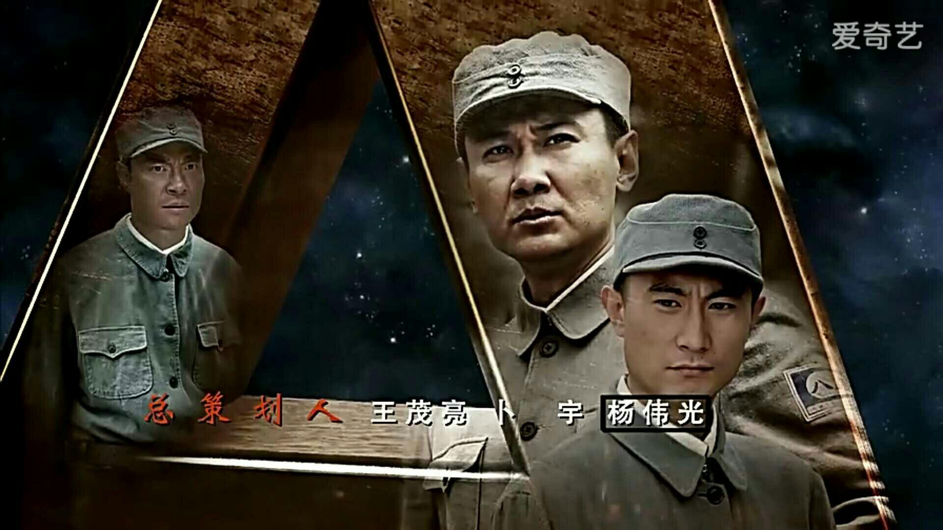 如何评价电视剧东方战场
