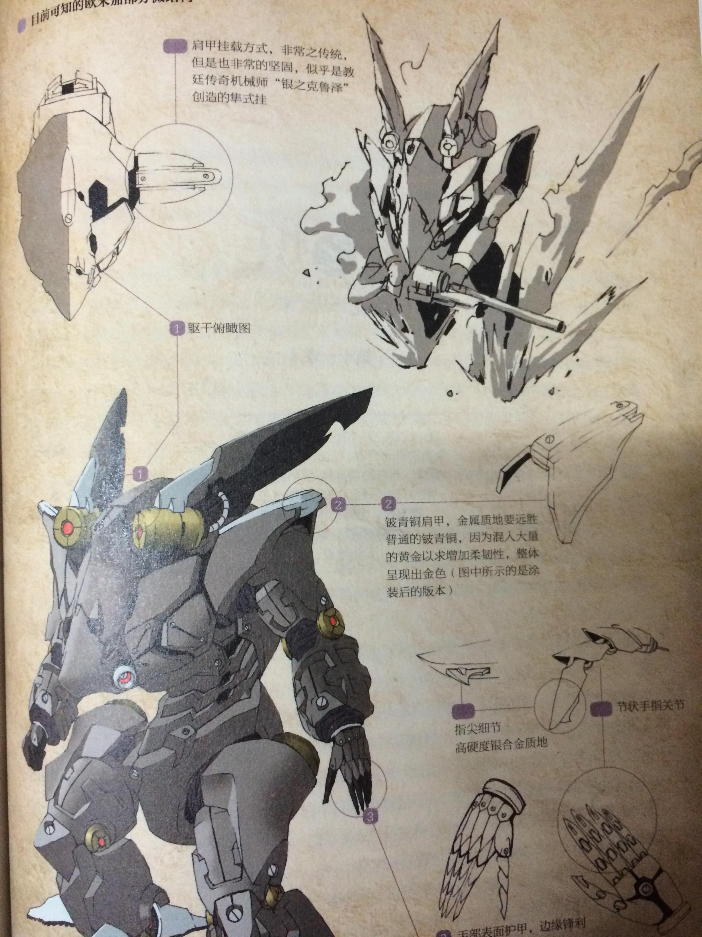 如何评价江南重新在《荆棘王座》架构之上所写的《天之炽》,以及其