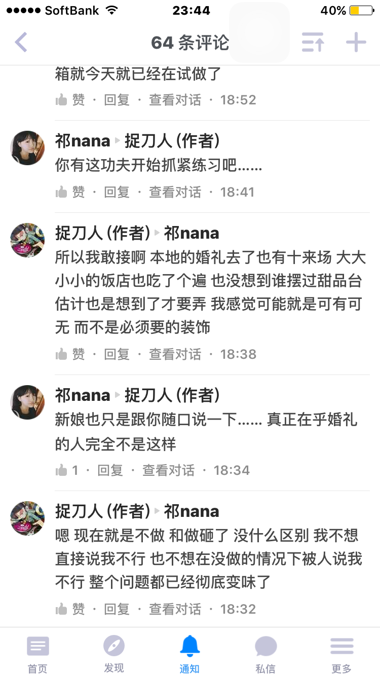 朋友下月结婚找我做翻糖饼干 我该如何处理彩