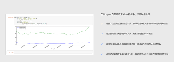 Detailed summary of actual development Zhihu Daily