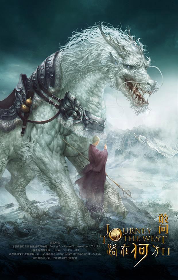 如果把《西游记》拍成类似《复仇者联盟》的电