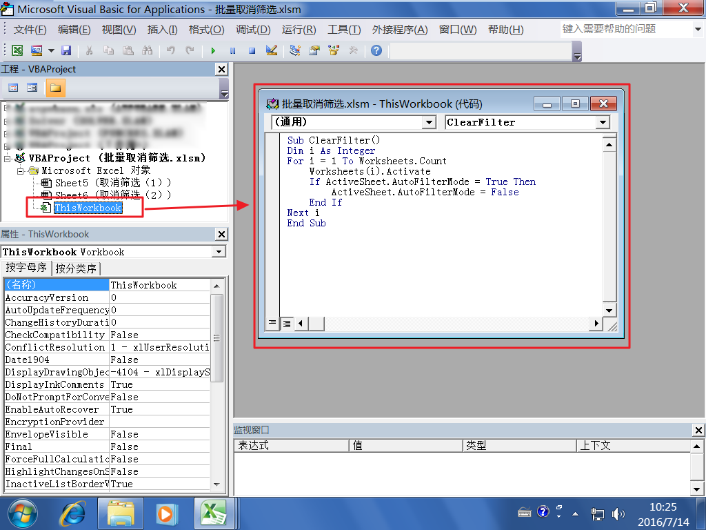 1 excel 