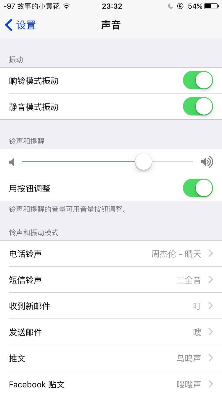 为什么晴天这首歌在网易云音乐上会这么火? -