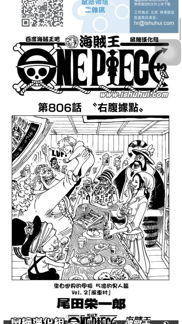 Op漫画或者sbs中是否有提及玛琪诺怀中的孩子是她生下来的 Z光明云长z 的回答 知乎