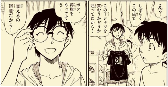 再议妈妈级姐妹 关注淡出视线的本堂家 知乎