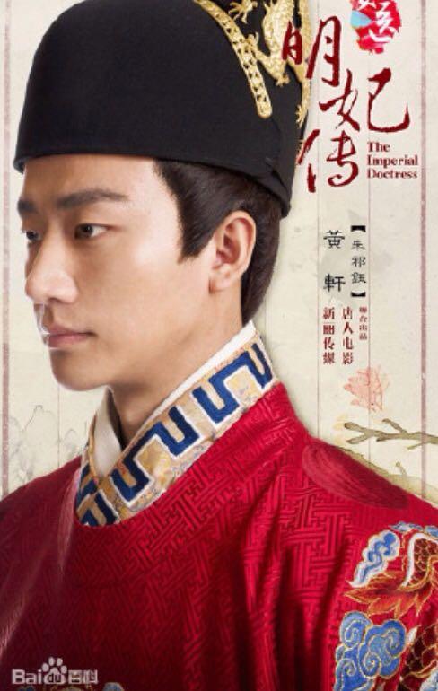 为什么最近的一些片子比如《女医明妃传》里的