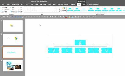 普通人如何用PPT做出专业图表？ - 知乎