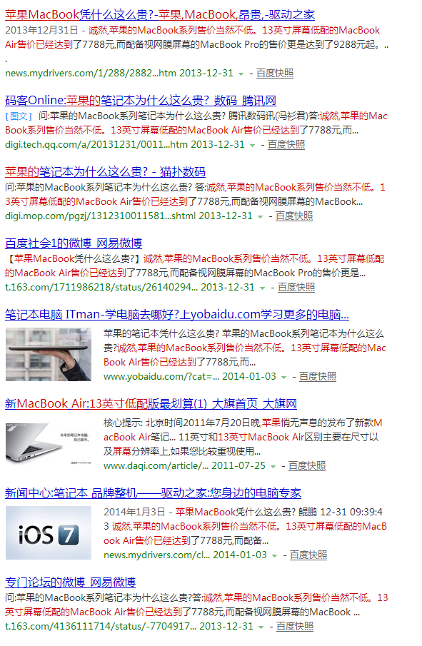 腾讯新闻发表知乎回答算剽窃么?该如何看待?