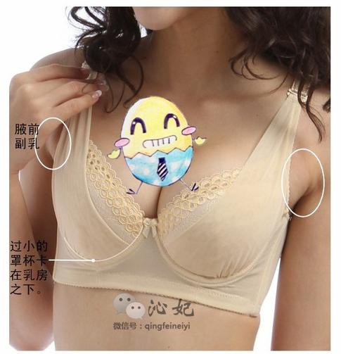 女生买内衣应当<em>注意什么</em>? - 何柯君的回答 - 知