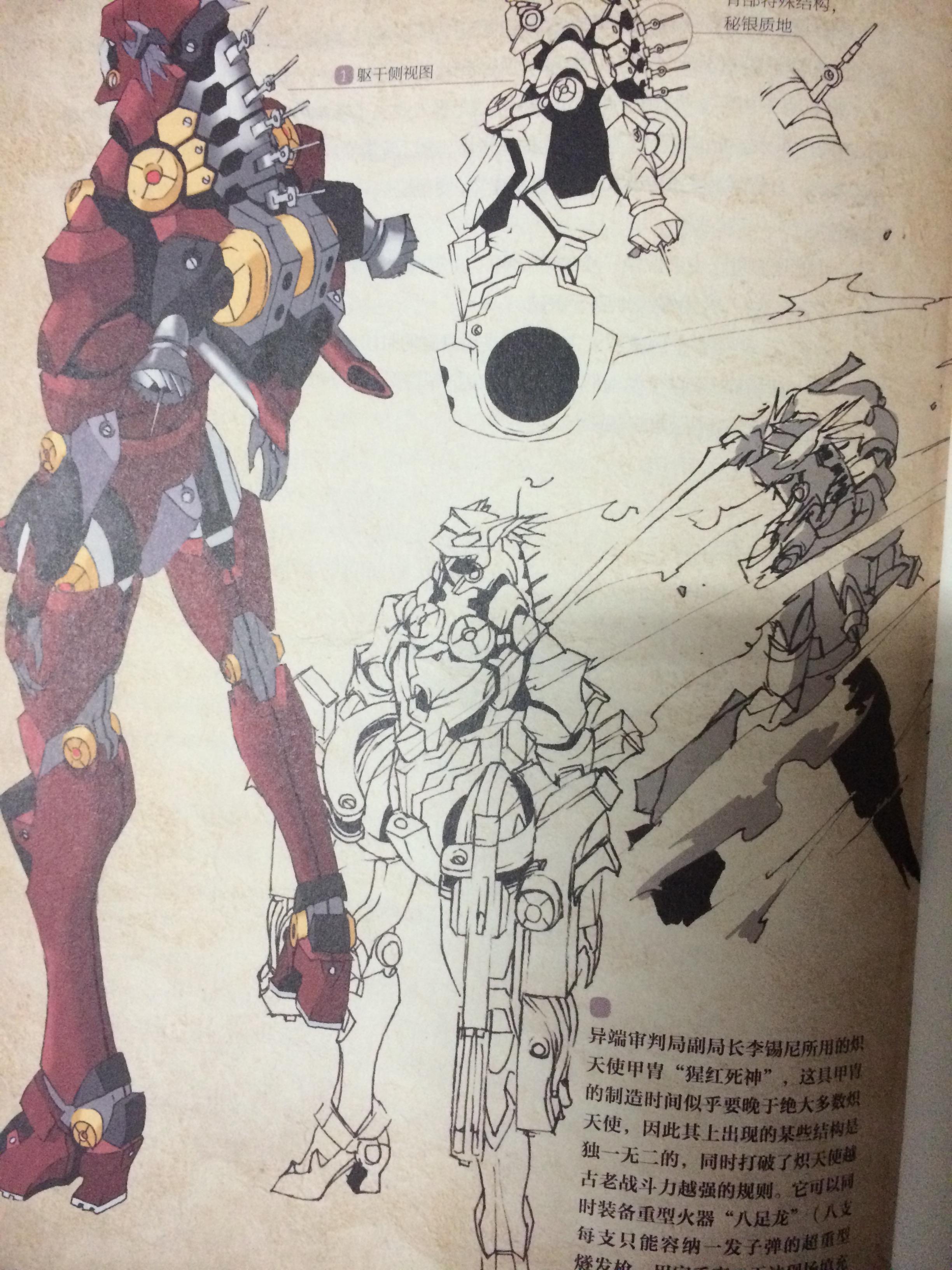 如何评价江南重新在《荆棘王座》架构之上所写的《天之炽》,以及其