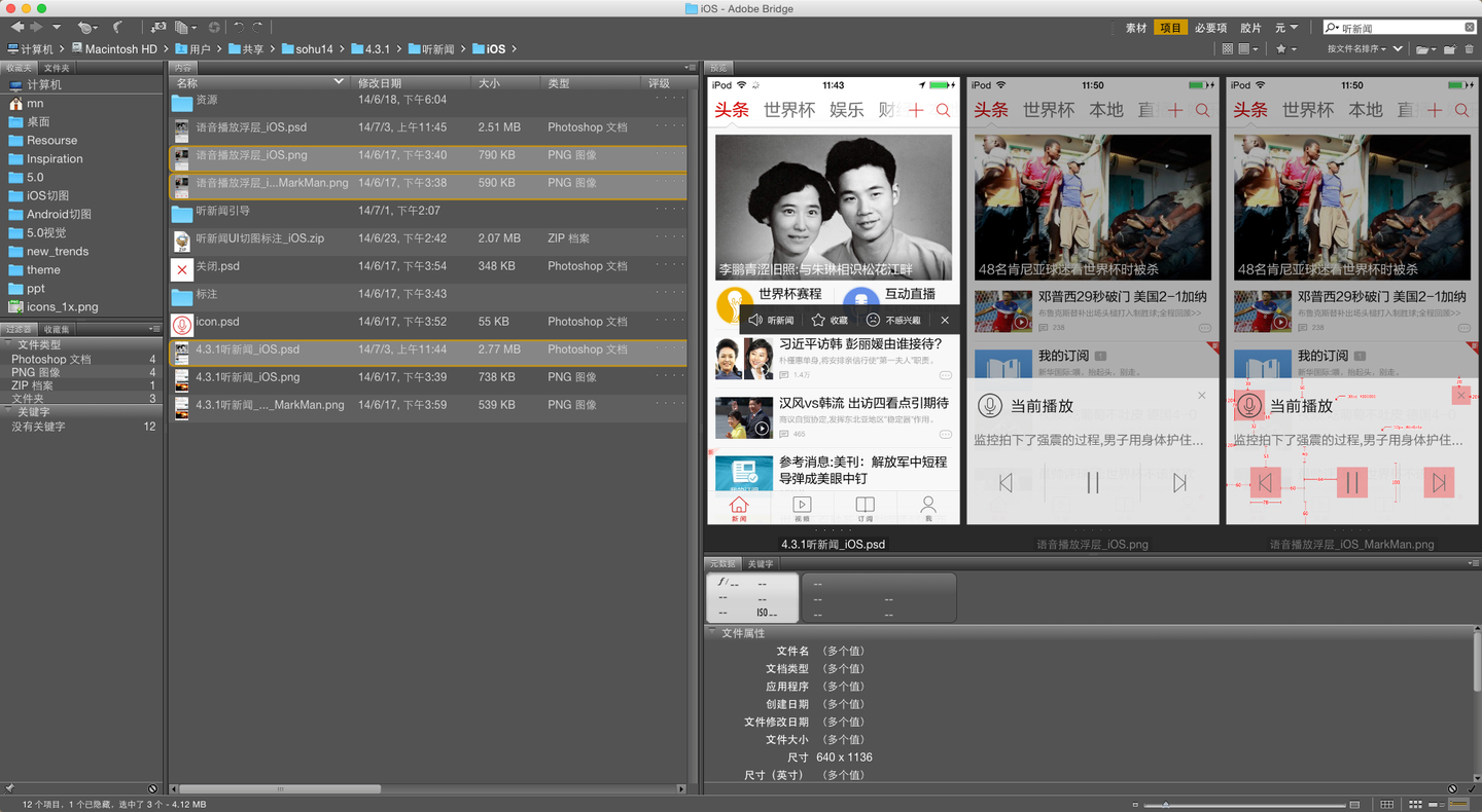 Bridge——设计师Juno的终极图像管理术- 知乎