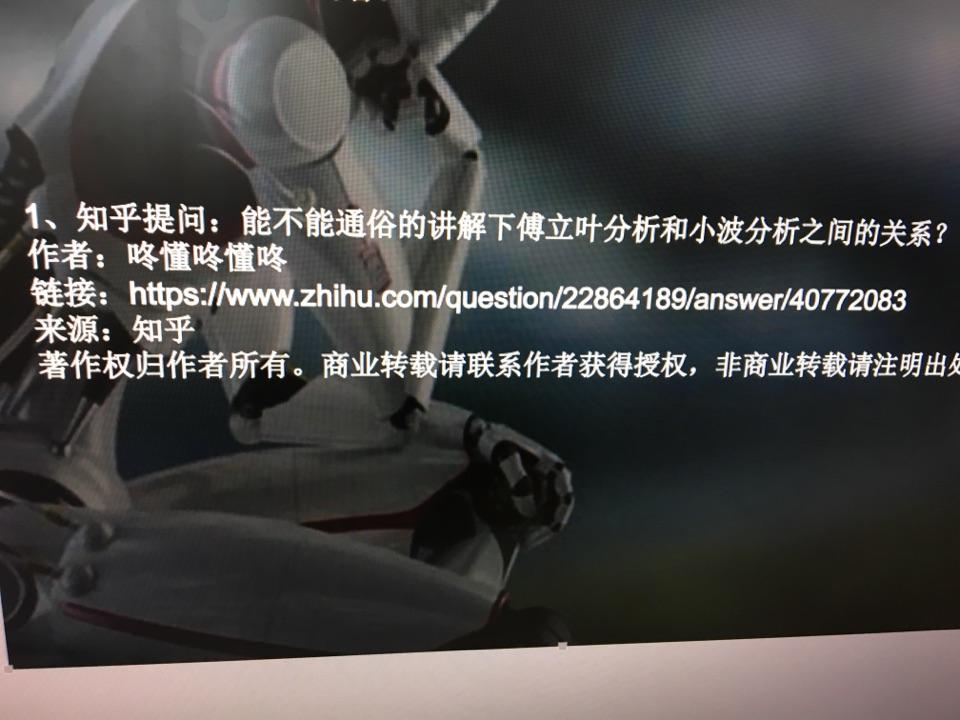 dbN小波经过分解得到波形,如何确定对应波形