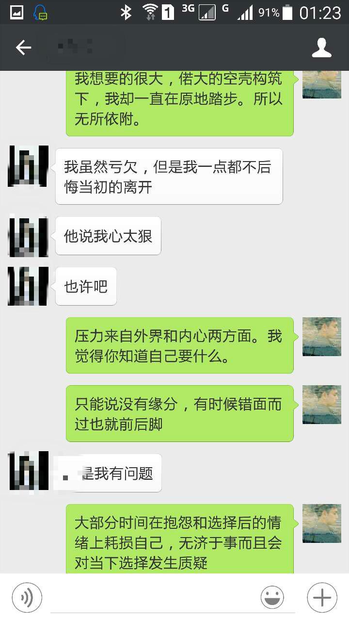 爱情和理想,该如何选择? - 左撇子的回答 - 知乎