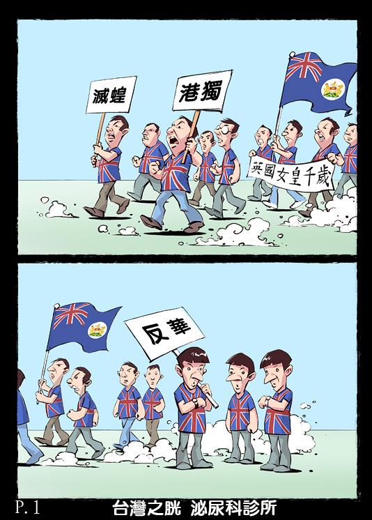 一些极端爱国人士有没有可能是反串黑