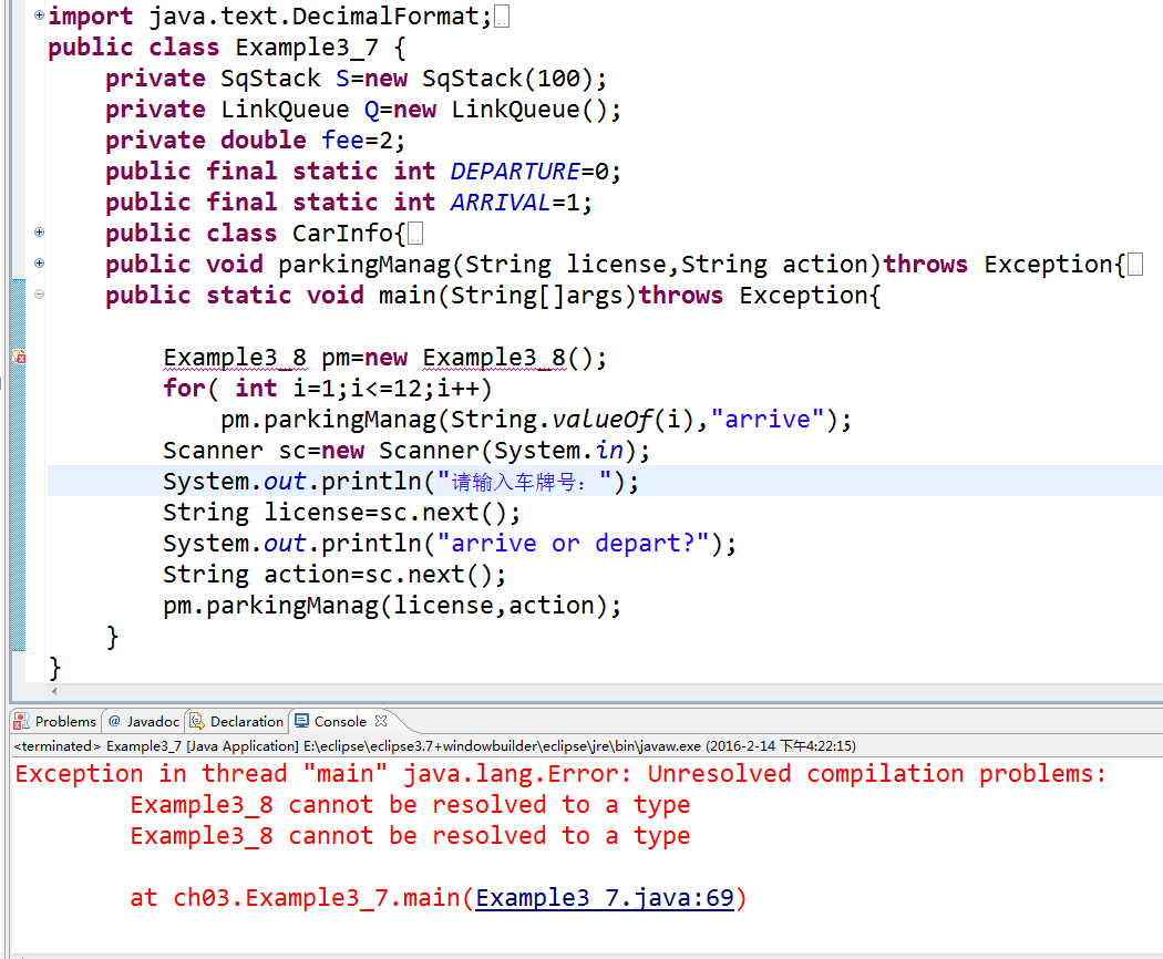 Java代码错误如何改? - Java 编程