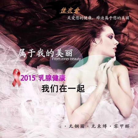 <em>什么</em>内衣<em>牌子</em>比较好? - 任恨山的回答 - <em>知乎</em>