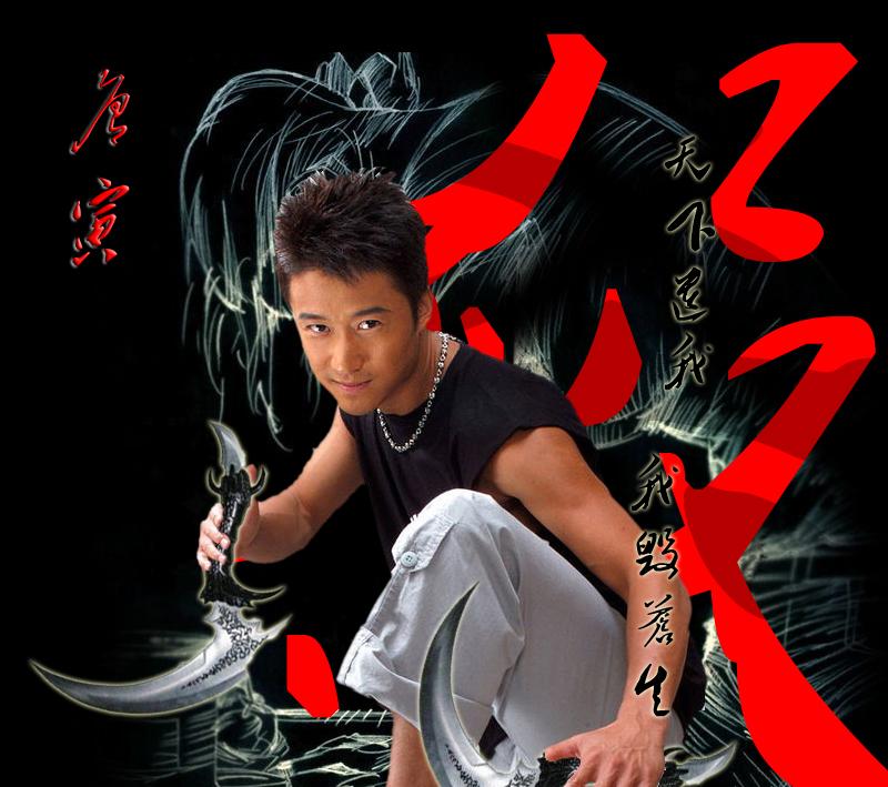 简直完美俩弯刀应该代表他和谢文东都被彼此掰弯了吧.