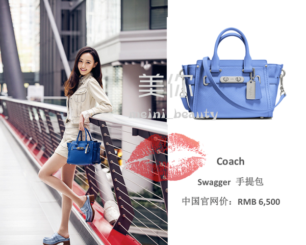 唐嫣经常背coach,虽然是因为品牌代言的缘故,但这款swagger是真祷不