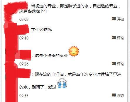 仓储管理人才在物流行业今后的发展中稀缺性如