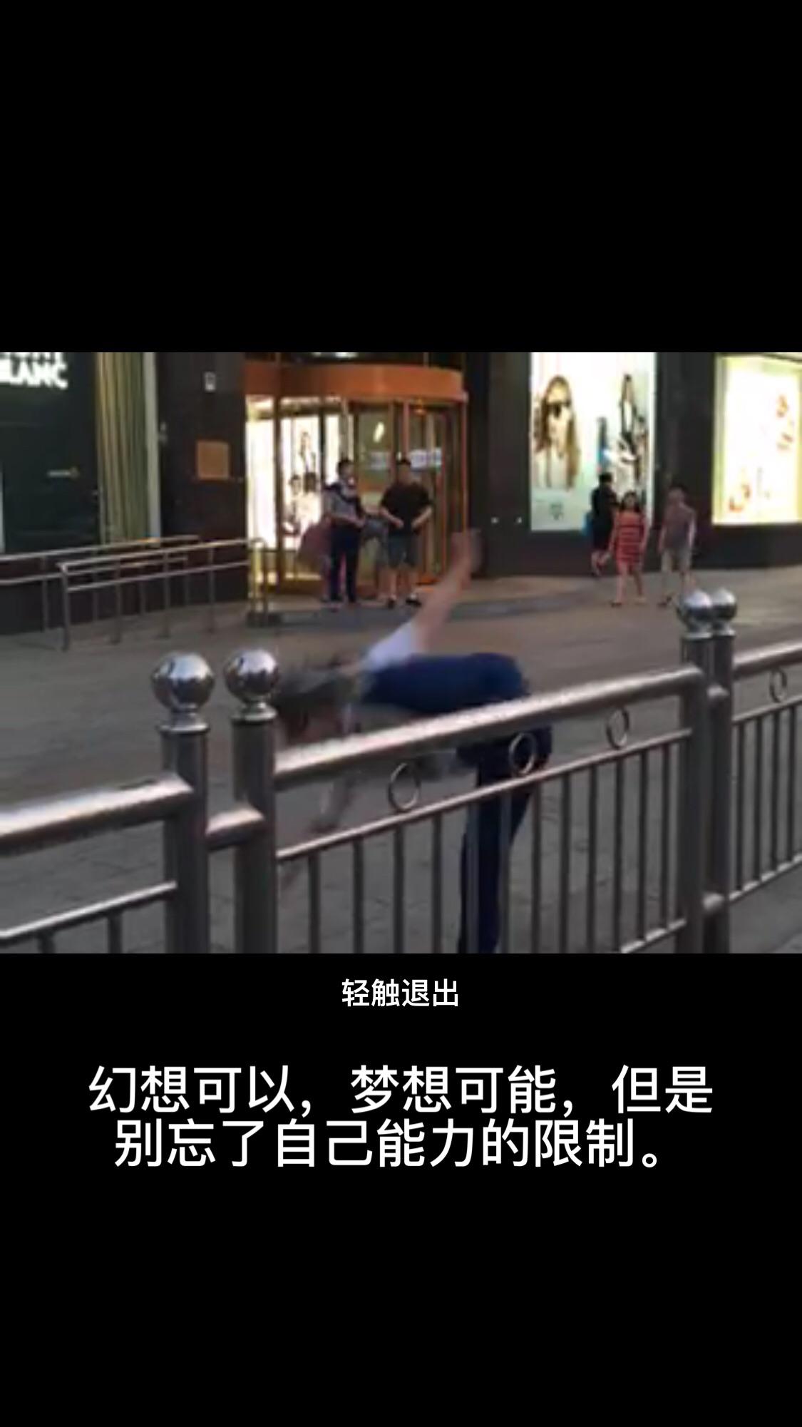 大家觉得自己做过最傻逼的事情是什么? - 天意