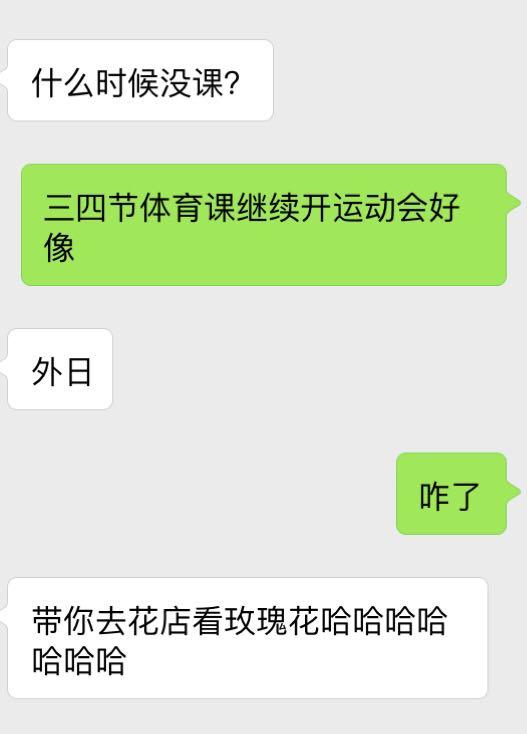 无敌是一种什么体验