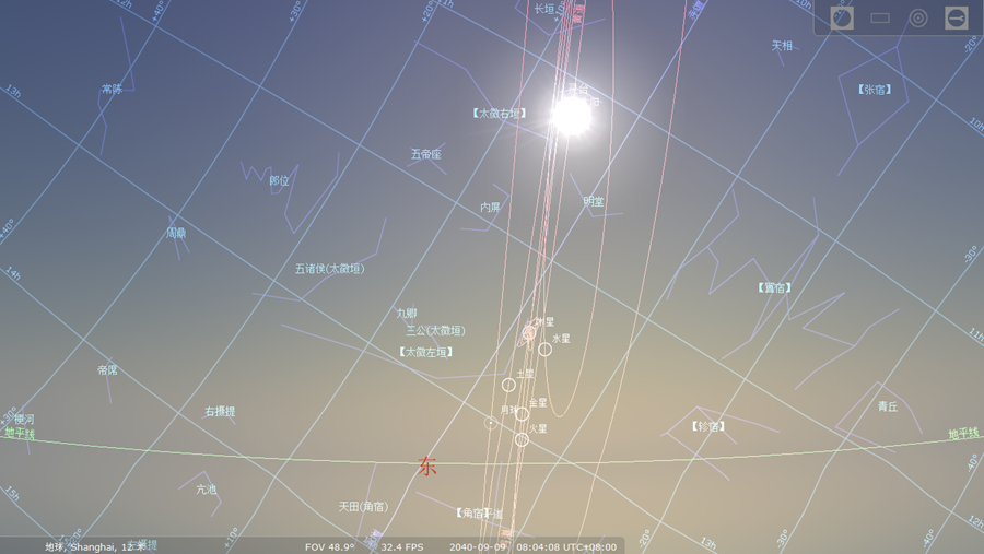 2040年9月9日,会出现五星连珠吗?为什么根据