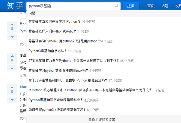 Python入门学习指南？