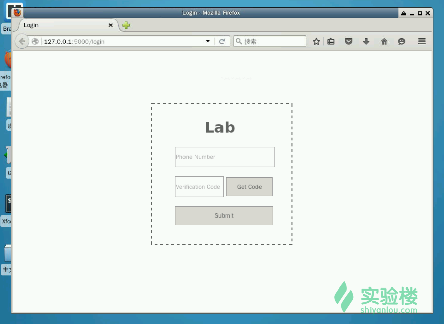 基于 Python+LeanCloud 实现短信验证 - 程序员