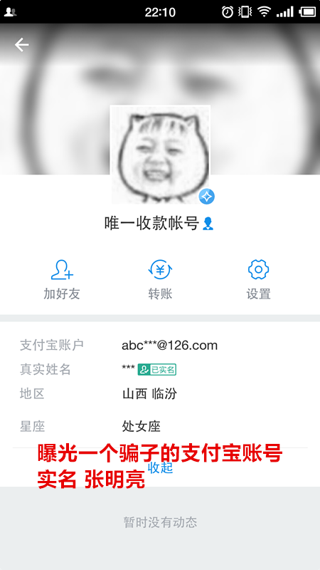 淘宝上的移动4g无限流量卡靠谱吗?卖4000多?