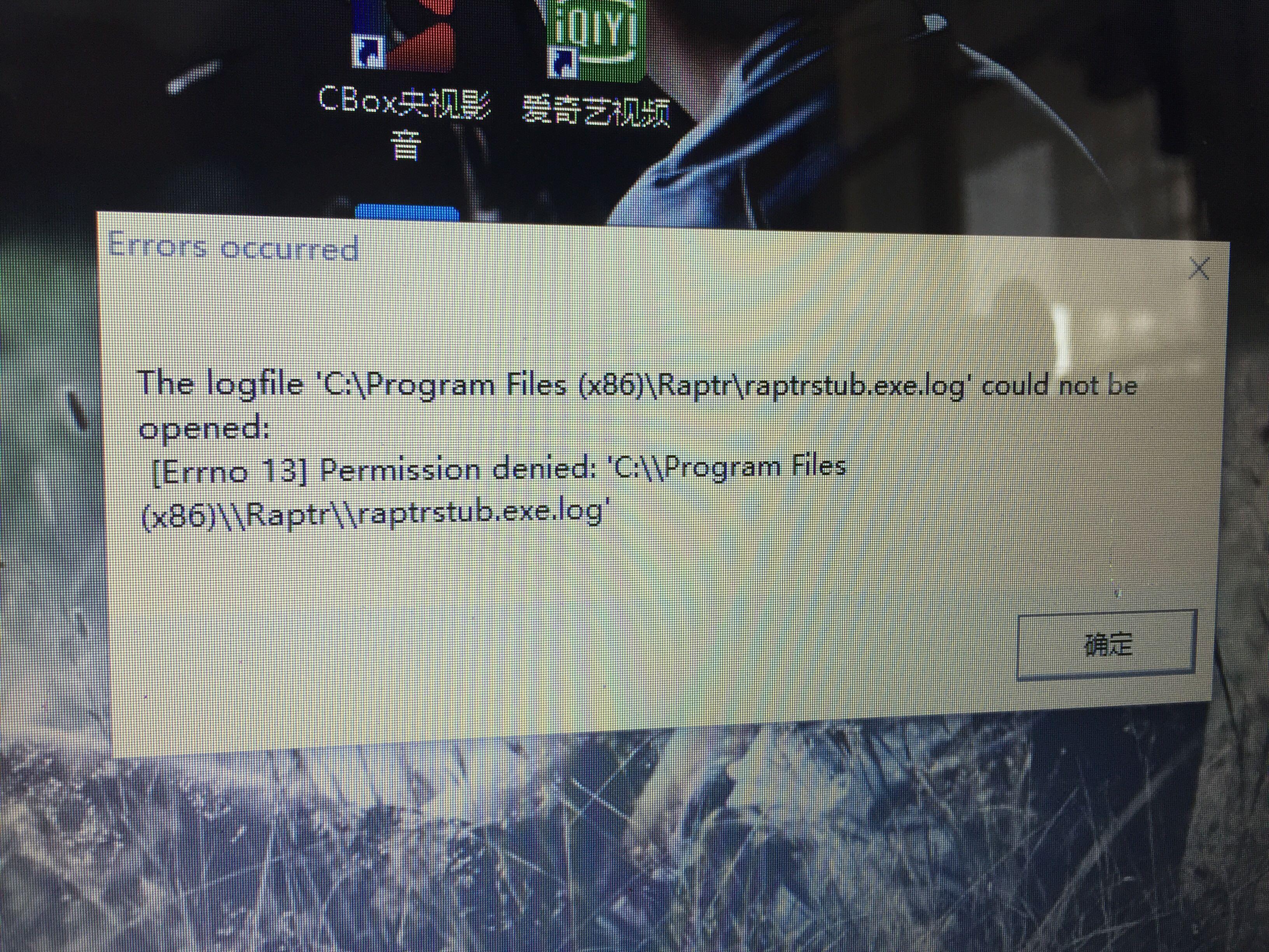 电脑有一些软件双击之后没反应 是不是系统软
